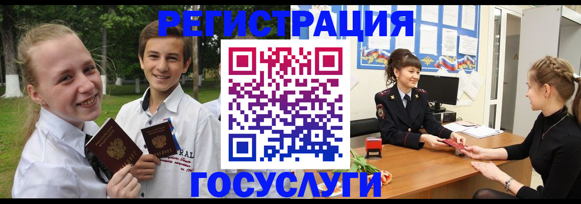 временная регистрация законно в Вилюйске